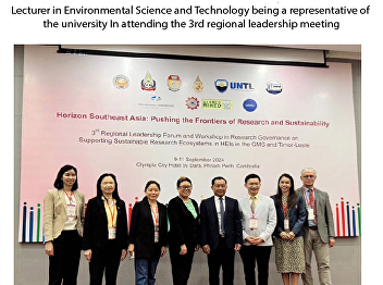 Lecturer in Environmental Science and
Technology being a representative of the
university In attending the 3rd regional
leadership meeting