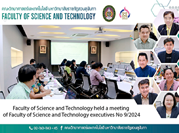 Faculty of Science and Technology held a
meeting of Faculty of Science and
Technology executives No 9/2024