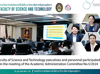 Faculty of Science and Technology
executives and personnel participated in
the meeting of the Academic
Administration Committee No.5/2024
