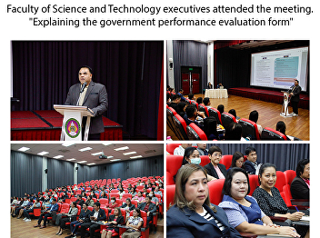 Faculty of Science and Technology
executives attended the meeting.
