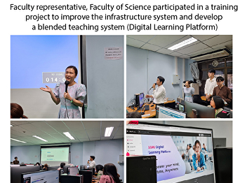 Faculty representative, Faculty of
Science participated in a training
project to improve the infrastructure
system and develop a blended teaching
system (Digital Learning Platform)