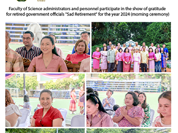 Faculty of Science administrators and
personnel participate in the show of
gratitude for retired government
officials 
