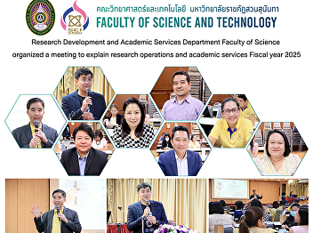 Research Development and Academic
Services Department Faculty of Science
organized a meeting to explain research
operations and academic services Fiscal
year 2025