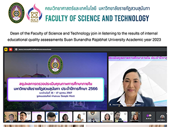 Dean of the Faculty of Science and
Technology join in listening to the
results of internal educational quality
assessments Suan Sunandha Rajabhat
University Academic year 2023