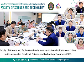 Faculty of Science and Technology hold a
meeting to share indicators according to
the action plan Faculty of Science and
Technology Fiscal year 2025