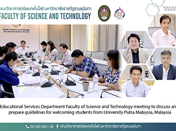 Educational Services Department Faculty
of Science and Technology meeting to
discuss and prepare guidelines for
welcoming students from University Putra
Malaysia, Malaysia