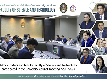 Administrators and faculty Faculty of
Science and Technology participated in
the University Council meeting
No.11/2024