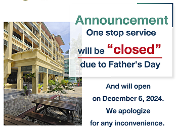 Announcement: One stop service will be
closed on December 5, 2024