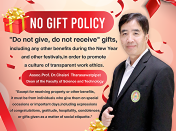 NO GIFT POLICY  Faculty of Science and
Technology, Suan Sunandha Rajabhat
University