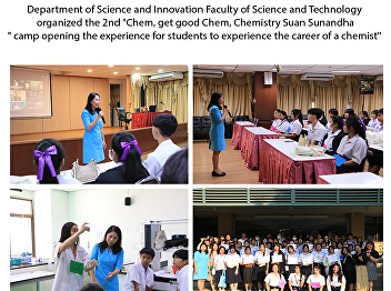 Department of Science and Innovation
Faculty of Science and Technology
organized the 2nd 