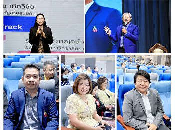 ผู้บริหารและคณาจารย์
คณะวิทยาศาสตร์และเทคโนโลยี
เข้าร่วมประชุมมอบนโยบายส่งเสริมการเผยแพร่
ผลงานวิชาการ และการวิจัย SSRU FAST TRACK
2568 การเผยแพร่งานวิจัย และงานสร้างสรรค์
การเข้าสู่ตำแหน่งทางวิชาการ