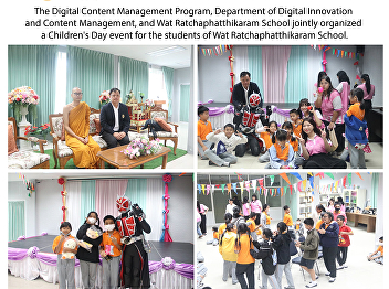The Digital Content Management Program,
Department of Digital Innovation and
Content Management, and Wat
Ratchaphatthikaram School jointly
organized a Children's Day event for the
students of Wat Ratchaphatthikaram
School.