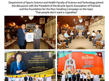 Department of Sports Science and Health
Faculty of Science and Technology joined
the discussion with the President of the
Bicycle Sports Association of Thailand.
and the Foundation for the Non-Smoking
Campaign on the topic 