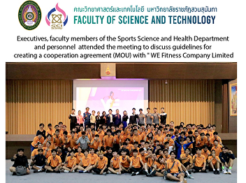 Executives, faculty members of the
Sports Science and Health Department and
personnel attended the meeting to
discuss guidelines for creating a
cooperation agreement (MOU) with WE
Fitness Company Limited
