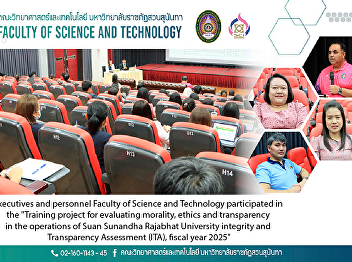 Executives and personnel Faculty of
Science and Technology participated in
the 