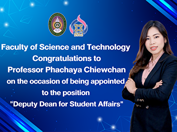 Faculty of Science and Technology
Congratulations to Professor Phachaya
Chiewchan on the occasion of being
appointed to the position  