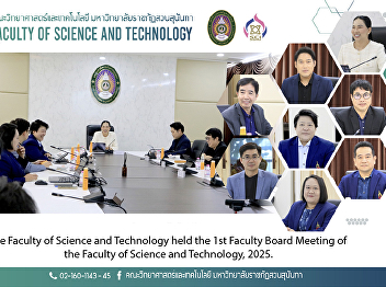 The Faculty of Science and Technology
held the 1st Faculty Board Meeting of
the Faculty of Science and Technology,
2025.