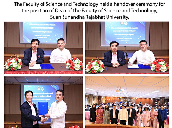The Faculty of Science and Technology
held a handover ceremony for the
position of Dean of the Faculty of
Science and Technology, Suan Sunandha
Rajabhat University.