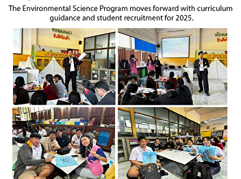 The Environmental Science Program moves
forward with curriculum guidance and
student recruitment for 2025.