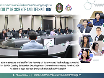 The administrators and staff of the
Faculty of Science and Technology
attended the 1st EdPEx Quality Education
Development Committee Meeting for the
2024 Academic Year at Suan Sunandha
Rajabhat University.