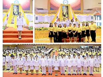 คณะวิทยาศาสตร์และเทคโนโลยี
เข้าร่วมพิธีอัญเชิญตราพระราชลัญจกรในพระบาทสมเด็จพระบรมชนกาธิเบศร
มหาภูมิพลอดุลยเดชมหาราช บรมนาถบพิตร