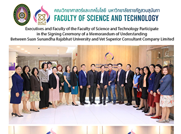 Executives and Faculty of the Faculty of
Science and Technology Participate in
the Signing Ceremony of a Memorandum of
Understanding Between Suan Sunandha
Rajabhat University and Vet Superior
Consultant Company Limited