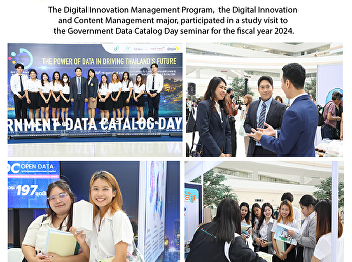 The Digital Innovation Management
Program,  the Digital Innovation and
Content Management major, participated
in a study visit to the Government Data
Catalog Day seminar for the fiscal year
2024.