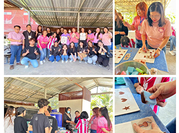 Faculty of Science and Technology, Suan
Sunandha Rajabhat University transfers
of knowledge   on 