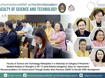 Faculty of Science and Technology
Participates in a Workshop on Category 5
Personnel: 