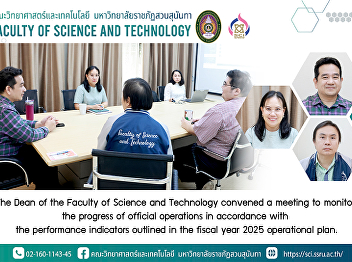 The Dean of the Faculty of Science and
Technology convened a meeting to monitor
the progress of official operations in
accordance with the performance
indicators outlined in the fiscal year
2025 operational plan.