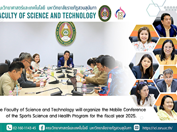 The Faculty of Science and Technology
will organize the Mobile Conference of
the Sports Science and Health Program
for the fiscal year 2025.