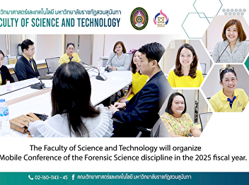 The Faculty of Science and Technology
will organize the Mobile Conference of
the Forensic Science discipline in the
2025 fiscal year.