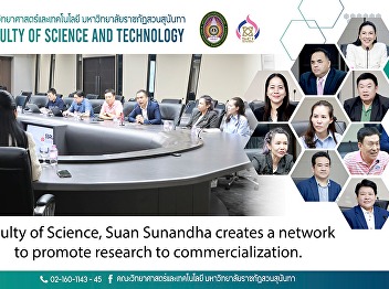 Faculty of Science, Suan Sunandha
creates a network to promote research to
commercialization.