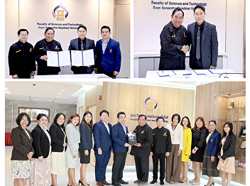 Faculty of Science and Technology, Suan
Sunandha Rajabhat University signed a
Memorandum of Understanding (MOU) with
the Thai Chefs Association.