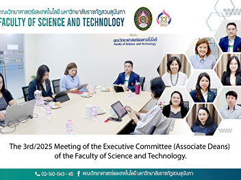 The 3rd/2025 Meeting of the Executive
Committee (Associate Deans) of the
Faculty of Science and Technology.