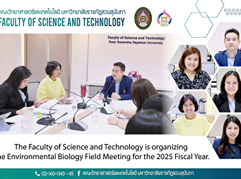 The Faculty of Science and Technology is
organizing the Environmental Biology
Field Meeting for the 2025 Fiscal Year.