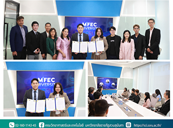 The Faculty of Science and Technology
participated in the Memorandum of
Understanding (MOU) signing ceremony
between Suan Sunandha Rajabhat
University and MFEC Public Company
Limited.