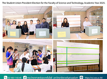 The Student Union President Election for
the Faculty of Science and Technology,
Academic Year 2025.