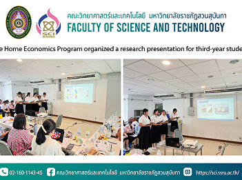 The Home Economics Program organized a
research presentation for third-year
students.