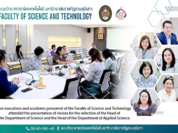 The executives and academic personnel of
the Faculty of Science and Technology
attended the presentation of visions for
the selection of the Head of the
Department of Science and the Head of
the Department of Applied Science.