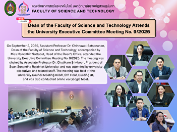 Dean of the Faculty of Science and
Technology Attends the University
Executive Committee Meeting No. 9/2025
