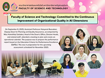 Faculty of Science and Technology:
Committed to the Continuous Improvement
of Organizational Quality in All
Dimensions
