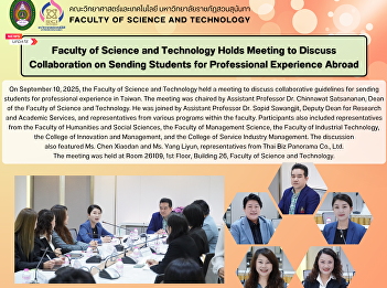 Faculty of Science and Technology Holds
Meeting to Discuss Collaboration on
Sending Students for Professional
Experience Abroad
