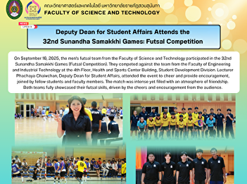 Deputy Dean for Student Affairs Attends
the 32nd Sunandha Samakkhi Games: Futsal
Competition
