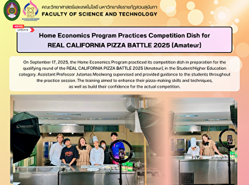 Home Economics Program Practices
Competition Dish for REAL CALIFORNIA
PIZZA BATTLE 2025 (Amateur)