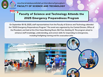 Faculty of Science and Technology
Attends the 2025 Emergency Preparedness
Program