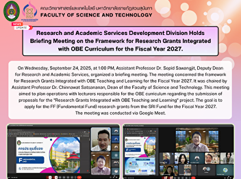Research and Academic Services
Development Division Holds Briefing
Meeting on the Framework for Research
Grants Integrated with OBE Curriculum
for the Fiscal Year 2027