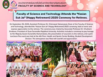 Faculty of Science and Technology
Attends the 
