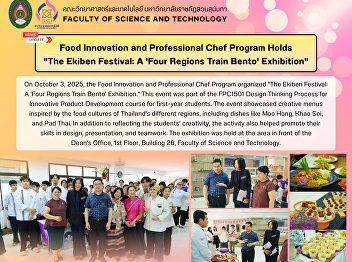 Food Innovation and Professional Chef
Program Holds 