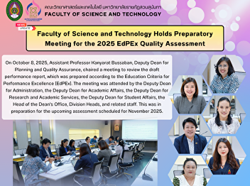 Faculty of Science and Technology Holds
Preparatory Meeting for the 2025 EdPEx
Quality Assessment